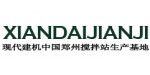 鄭州現代建機有限公司