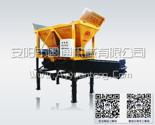 三倉配料強制連續(xù)攪拌機,三倉混凝土攪拌機,兩倉混凝土攪拌機,強制連續(xù)攪拌機,連續(xù)上料機,自動上料機, 三倉配料強制連續(xù)攪拌機,三倉混凝土攪拌機,兩倉混凝土攪拌機,強制連續(xù)攪拌機,連續(xù)上料機,自動上料機,