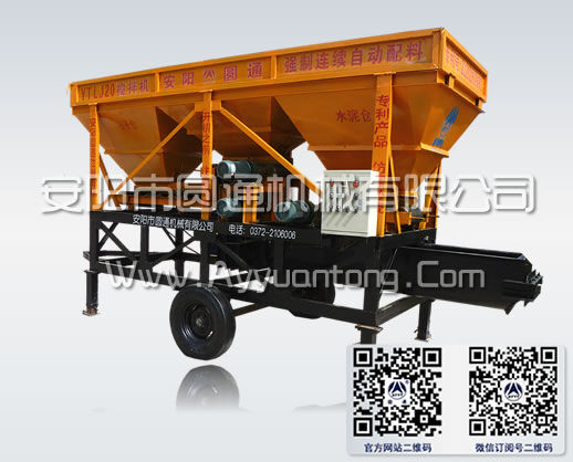 三倉配料強制連續攪拌機,三倉混凝土攪拌機,兩倉混凝土攪拌機,強制連續攪拌機,連續上料機,自動上料機,自動攪拌機,連續配料機,新型攪拌機,強制攪拌機 三倉配料強制連續攪拌機,三倉混凝土攪拌機,兩倉混凝土攪拌機,強制連續攪拌機,連續上料機,自動上料機,自動攪拌機,連續配料機,新型攪拌機,強制攪拌機