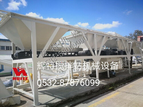 混凝土攪拌站配料機 輝特機械