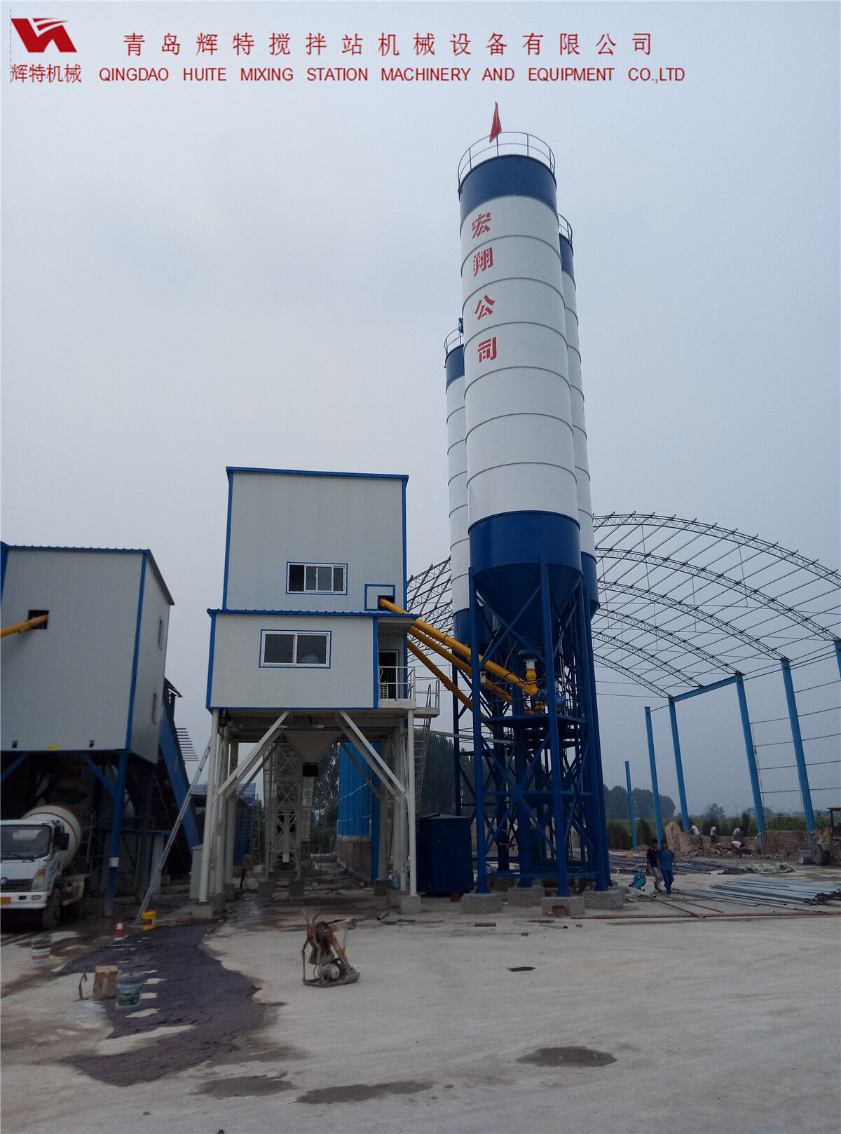 輝特混凝土攪拌站HZS120---直觀的操作畫(huà)面,簡(jiǎn)單易懂 輝特混凝土攪拌站HZS120---直觀的操作畫(huà)面,簡(jiǎn)單易懂