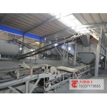 肥料顆粒機/生產有機肥設備/畜禽糞便有機肥設備