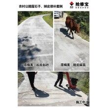 張家界農村公路露石子、掉皮病害使用搶修寶快速修補料