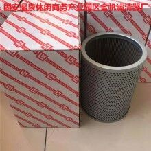 FAX-40×20黎明液壓油濾芯-液壓油濾芯現貨銷售