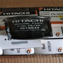 【【現貨】日立4616543 4616542 P550057燃】價格