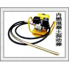 供應德海牌內燃混凝土振動棒