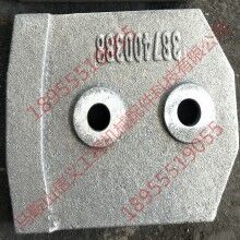 徐600水穩拌合機配件 攪拌葉片 攪拌臂 攪拌機配件