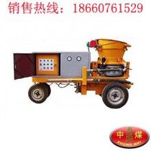 SP-5濕式噴漿機(jī)