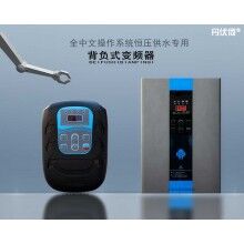 廠家直銷變頻器、變頻柜、軟啟動柜、控制器、保護開關