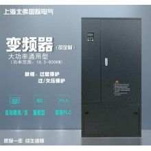 上海北弗廠家直銷全中文操作系統大功率通用型變頻器
