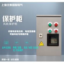 丹弗樂 水泵風機智能控制柜 保護柜 廠家直銷
