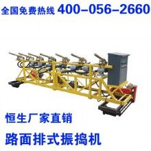 混凝土排式振搗機路面機械最新式