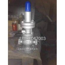 蒸汽減壓閥Y13H-16C-DN32