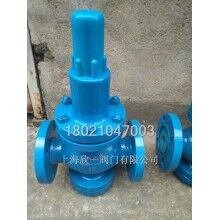 水用減壓閥Y42X-16C-DN50