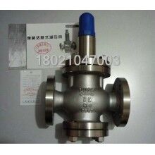 Y43W-16P不銹鋼減壓閥