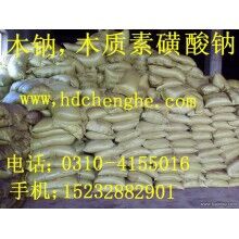 木鈉價格，木廠家