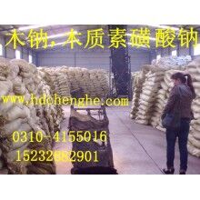陜西 木鈉價格，木鈉廠家