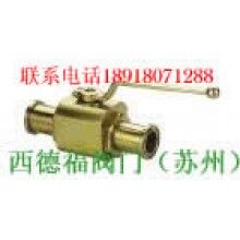 進口超高壓球閥-蘇州西德福閥門