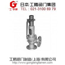 進口帶扳手微啟式安全閥