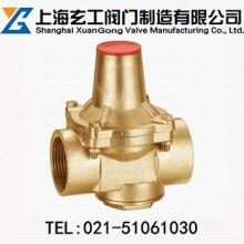 YZ11X支管減壓閥—上海玄工