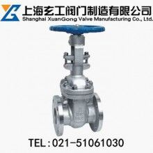 Z41Y美標(biāo)法蘭閘閥—上海玄工