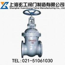 Z45H法蘭暗桿鑄鋼楔式閘閥