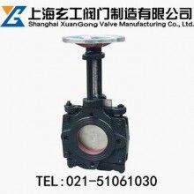 Z73H手動(dòng)漿料閘閥