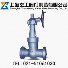 Z941H美標(biāo)電站閘閥