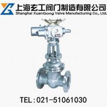 Z941W電動法蘭閘閥