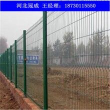 常年現貨三角折彎護欄網_護欄網質量保證