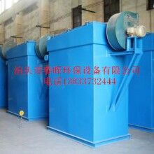 濱州鋁廠物料倉/物料粉碎不銹鋼單機除塵器最新設計